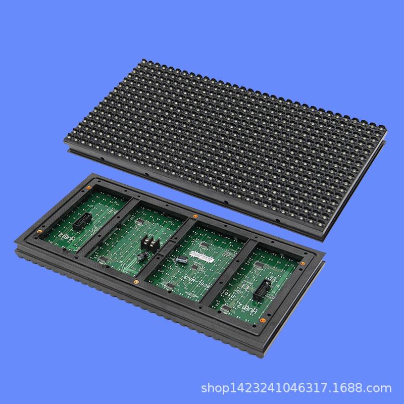 热销P10户外单白单元板 LED户外显示屏模组 单白显示屏