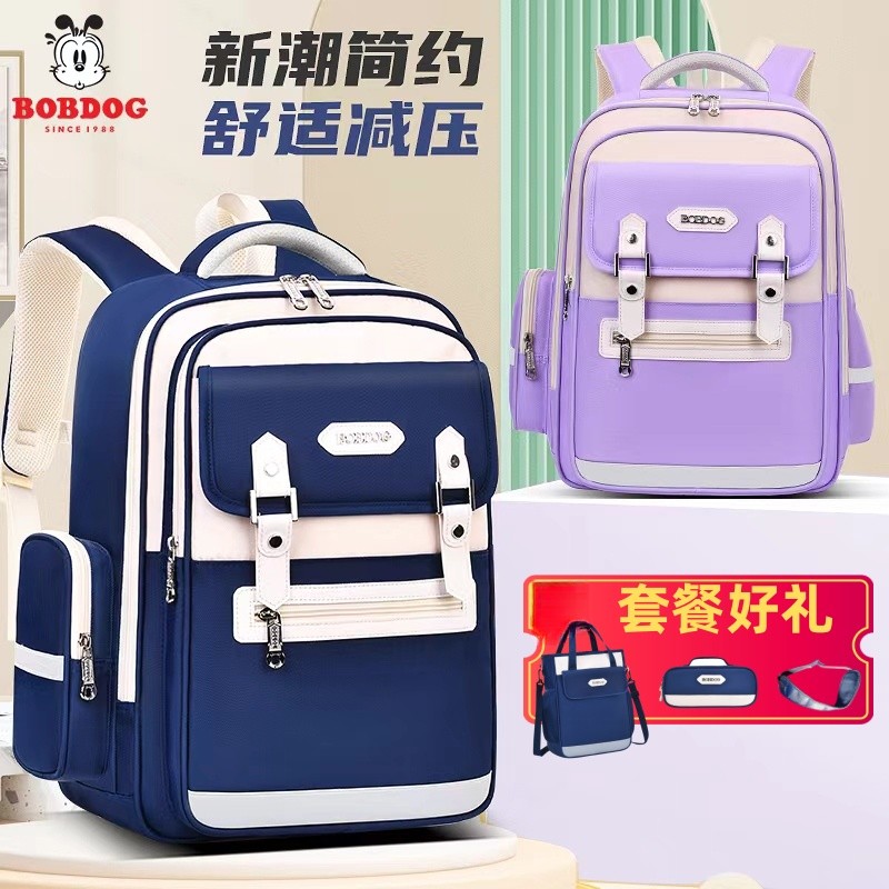 Bobdog/巴布豆小学生男女孩轻云朵书包减负护腰防泼水1-6年级双肩图片