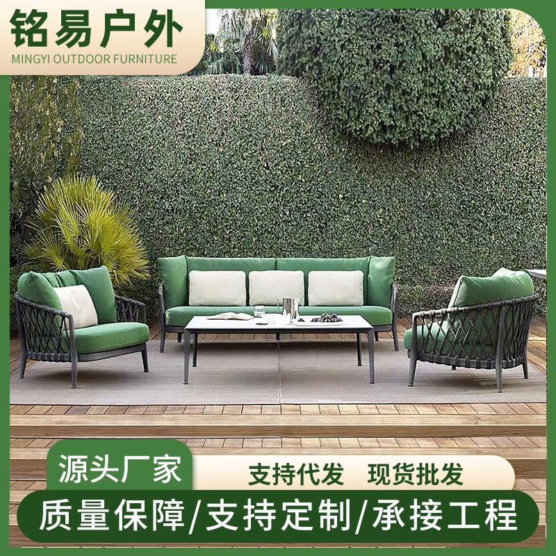 北欧民宿休闲简约沙发茶几组合露台庭院别墅藤编沙发创意户外沙发