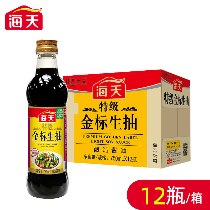 海天特级金标生抽750ml酿造酱油图片