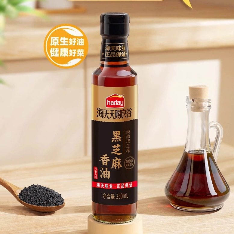 海天天赐良谷黑芝麻香油250ml纯芝麻油调味油凉拌火锅调味食用油,粮油调味/速食/干货/烘焙,香油,淘宝优惠券,粉丝福利购,淘宝优惠卷