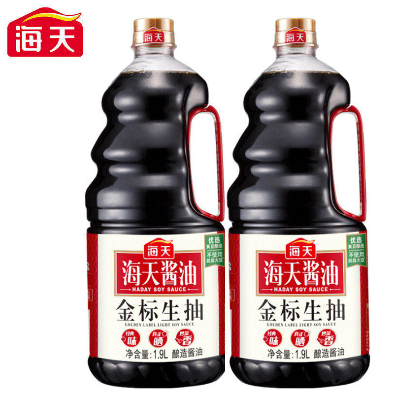 海天酱油金标生抽1.9L大瓶酿造酱油炒菜凉拌调料家用商用调味品