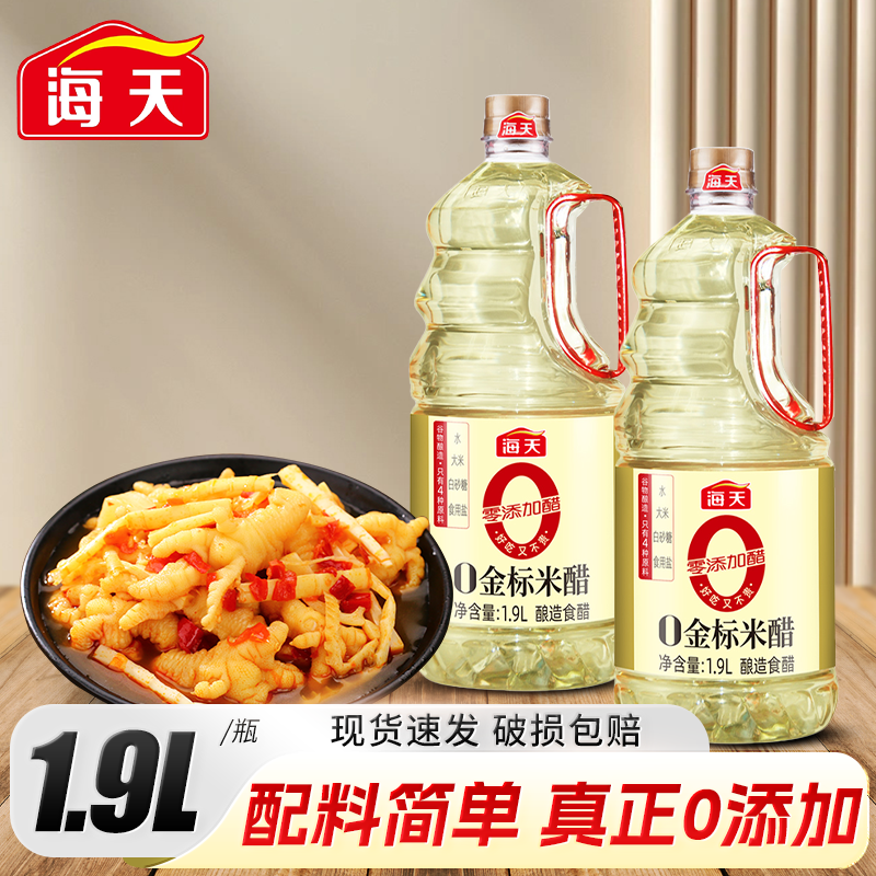 ڲ0״500ml*1ƿ 0״1.9LӴ״ʳʳóƷ 13.32Ԫ