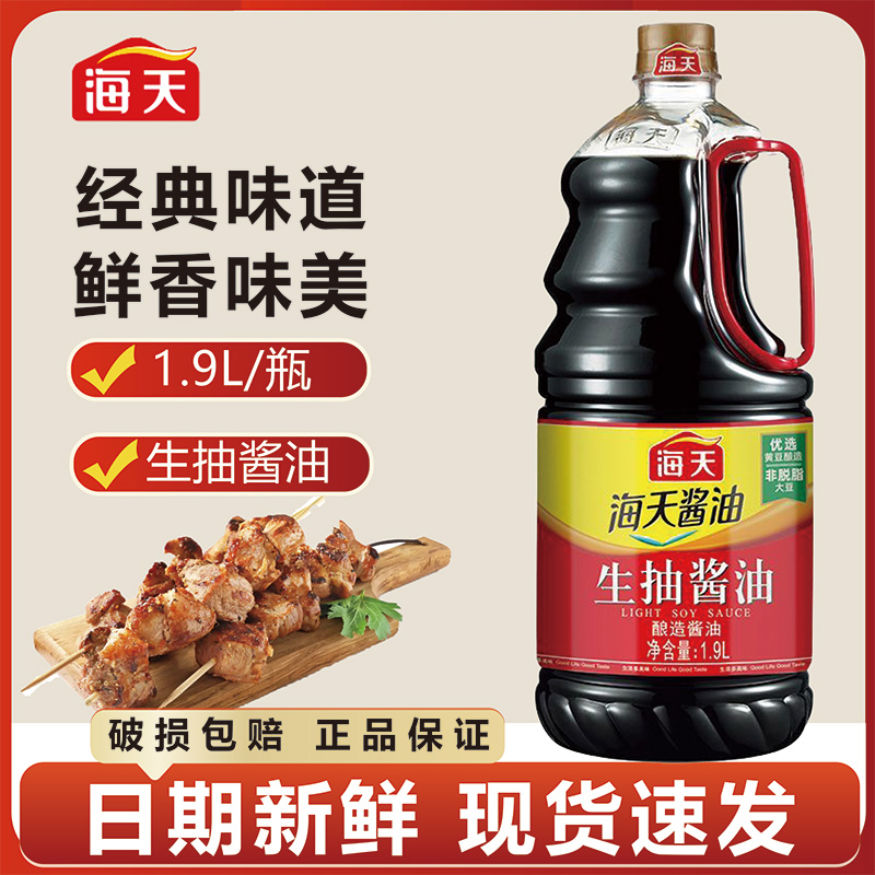 ڲ齴500ml*1ƿ 齴1.9L콴5.31Ԫ