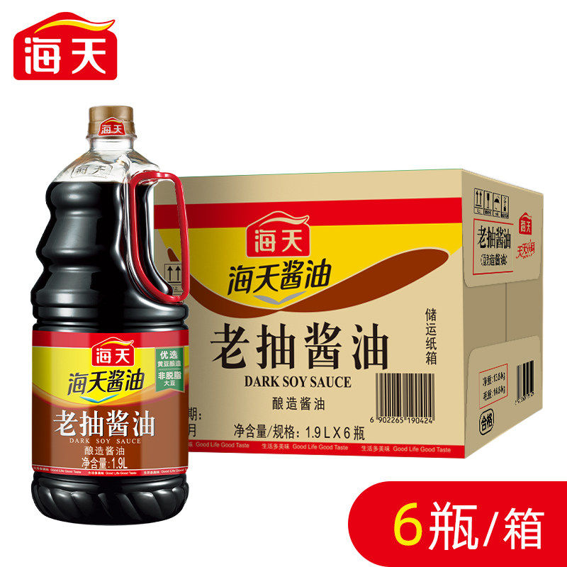 海天老抽酱油1.9Lx6瓶超值装整箱商用炒菜凉拌卤肉上色专用调味品,粮油调味/速食/干货/烘焙,酱油,淘宝优惠券,粉丝福利购,淘宝优惠卷