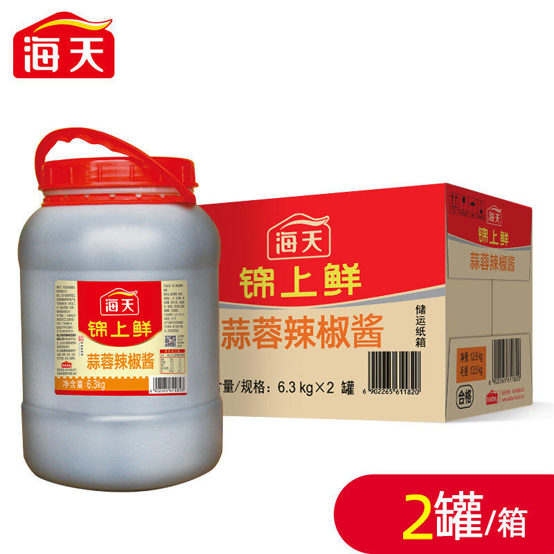 海天锦上鲜蒜蓉辣椒酱6.3kg商用