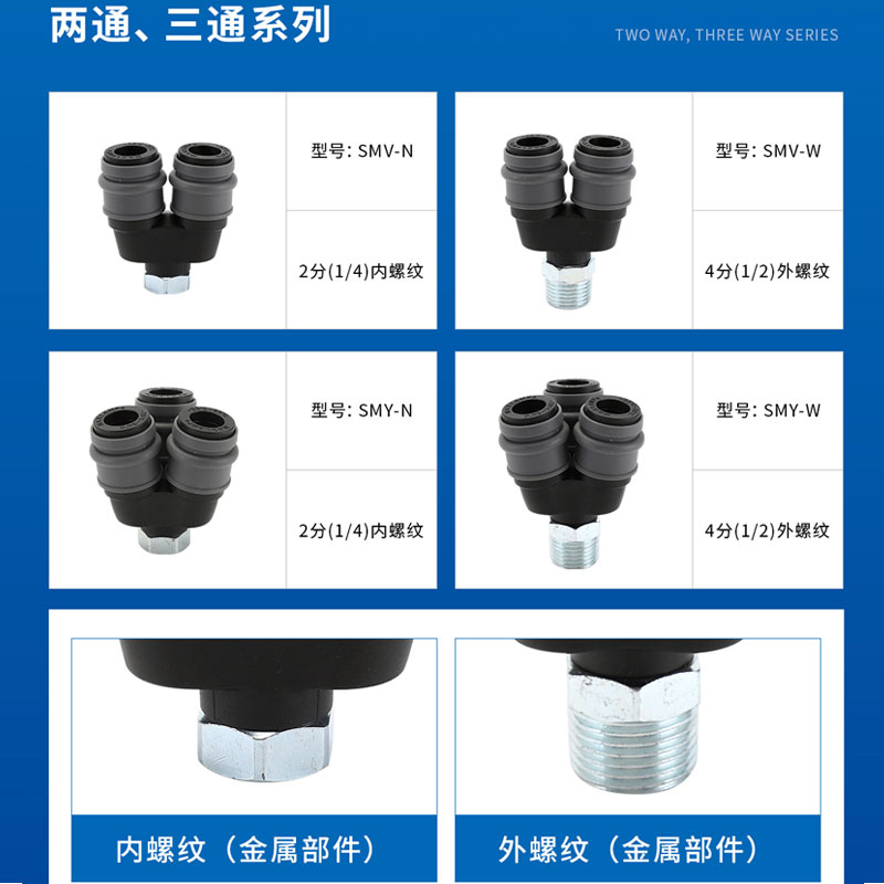 塑钢自锁c式快速接头气管气枪钉枪空压机气泵气动配件公母三通头