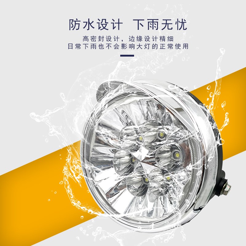 电动摩托三轮车LED前大灯总成超亮聚光12-84V通用前照灯改装防水
