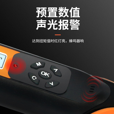 电子数显扭力扳手高精度可换头开口棘轮可调式扭矩扭力测试检定仪