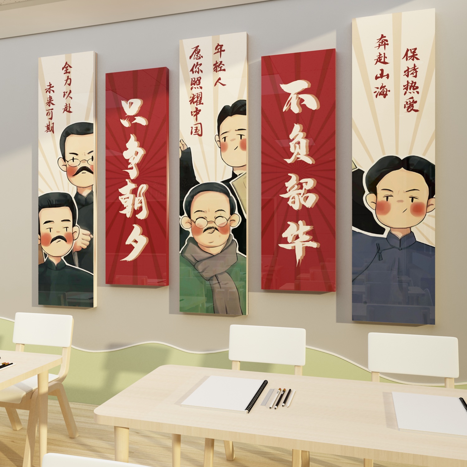 教室布置装饰神器班级文化墙贴纸小学初中高三考励志标语开学自习