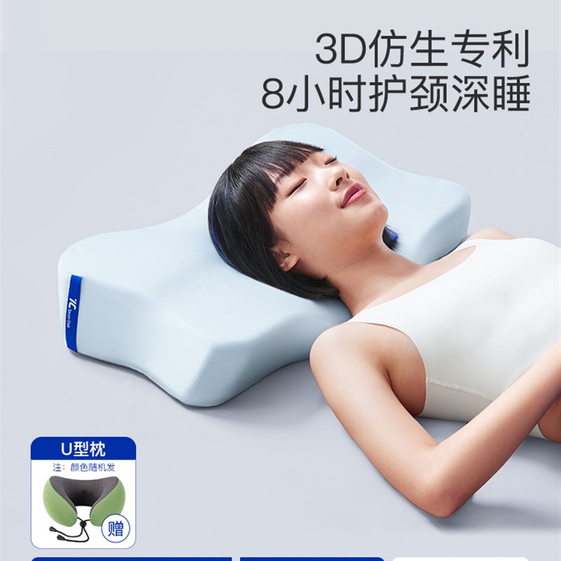 7C七西美妍无压护颈椎枕头记忆棉助睡眠枕芯玻尿酸枕套慢回弹高端