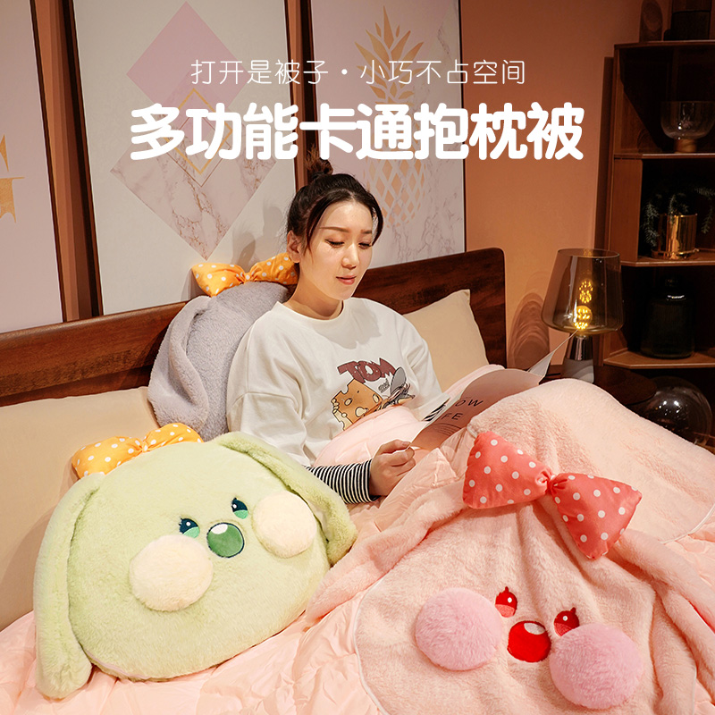 加厚抱枕被子两用办公室午休毯子二合一车用折叠被空调被春夏秋款