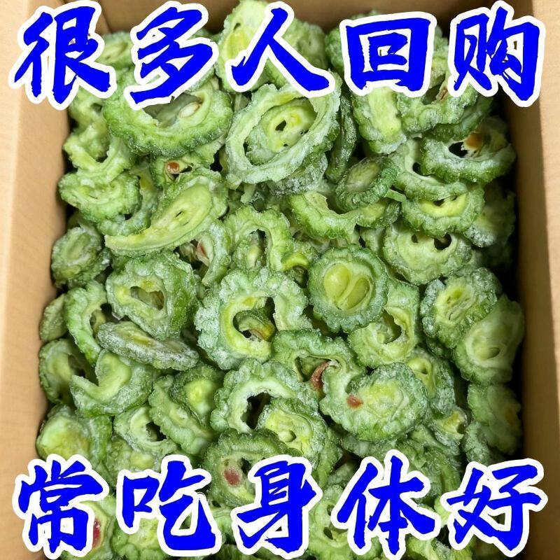 甄选品质】苦瓜脆片即食苦瓜片脱水蔬菜干回甘肝火清火VF脱水零食
