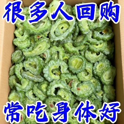 甄选品质】苦瓜脆片即食苦瓜片脱水蔬菜干回甘肝火清火VF脱水零食