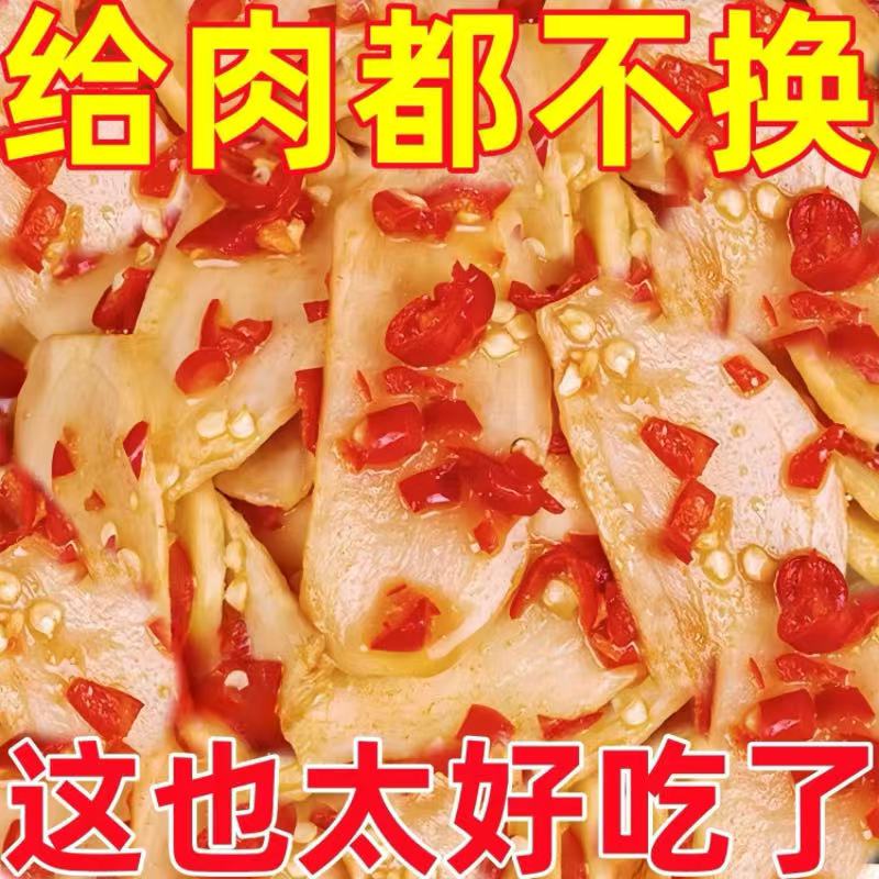 特产剁椒姜片泡姜腌嫩姜仔姜酸辣生姜剁椒姜片下饭菜新鲜香辣爽口