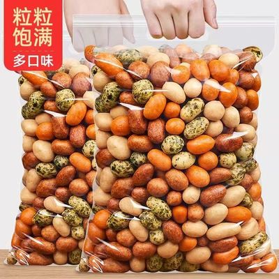 酥脆山药多彩豆鱼皮花生米袋装香酥日本豆脆皮花生小零食年货批发