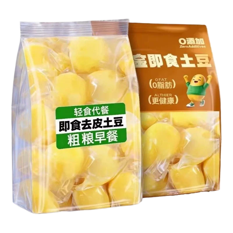 即食去皮土豆鲜蒸粗粮早餐饱腹低减0脂卡肥健身代餐健康主零食品,零食/坚果/特产,薯类制品,淘宝优惠券,粉丝福利购,淘宝优惠卷