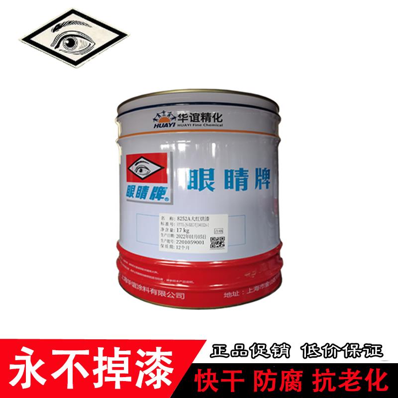 新款广告标牌漆8252A烘漆镀锌铁皮专用面漆铜字不锈钢标牌专用漆