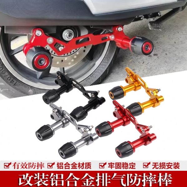 适用赛科龙RT2排气管防摔棒 SR250T  改装铝合金前轮防撞护杠配件