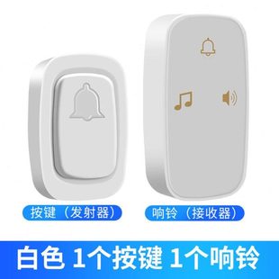 门铃无线家用自发电远距离老人智能呼叫器一拖二遥控电子玲免打孔
