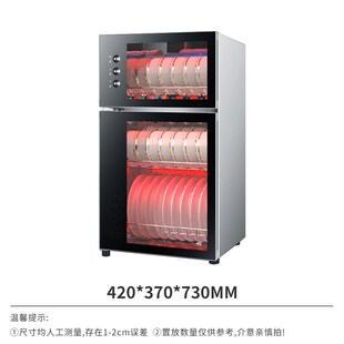 餐具消毒柜商用消毒柜家用厨房大容量消毒柜消毒柜商用热风循环