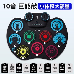 电子鼓折叠架子鼓桌面家用中小学便携版成人初学者儿童打击静音鼓