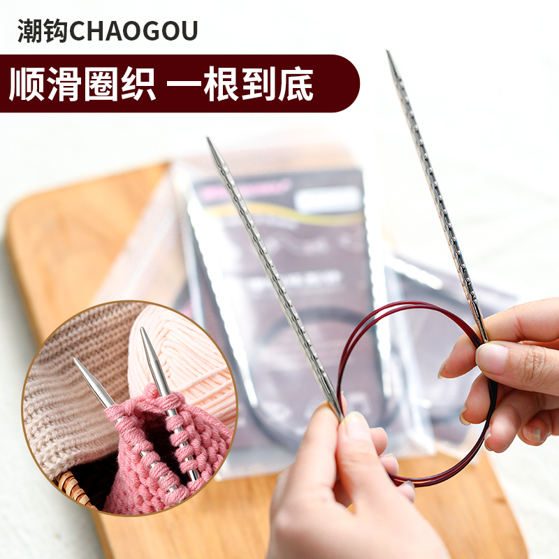 潮钩方形金属环型针毛衣针毛线针棒针循环针环形方针织毯子毛衣针