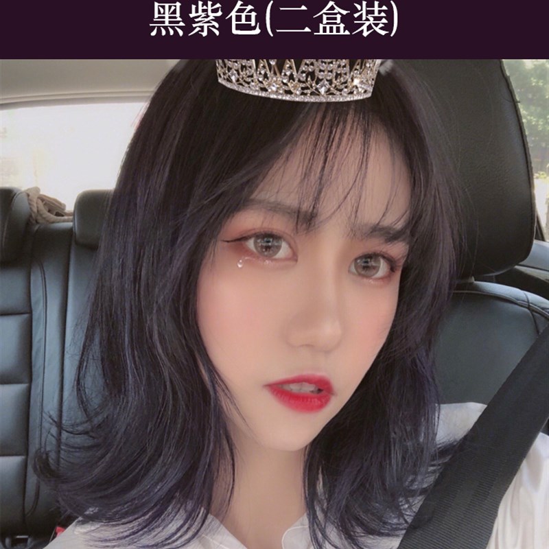 黑紫色染发剂2023棕色纯葡萄紫植物泡沫自己在家染头发膏女咖啡棕