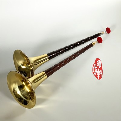 明轩坊大G调唢呐,suona