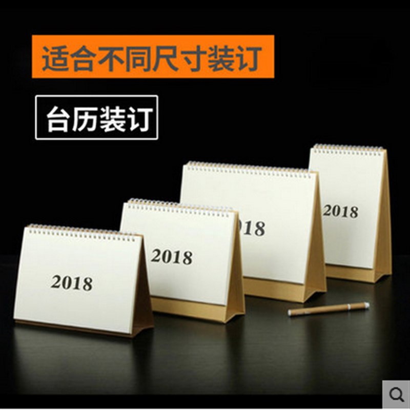 TD-1231铁圈装订机双线圈装订机全抽刀34孔台历挂历打孔机器包邮