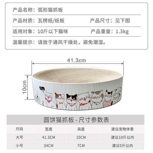 瓦楞纸猫窝猫抓板一体圆形猫抓盆猫抓碗猫咪磨爪器大号碗型猫爪盘