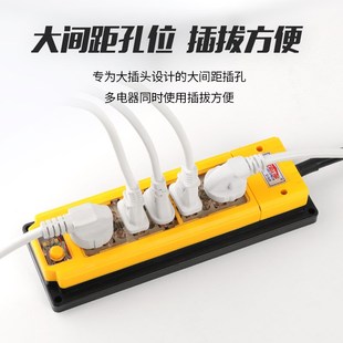 纯铜带线12000W大功率空调热水器插座10 16A通用接线板带长线排插