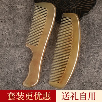 天然牛角梳子女家用防静电脱发便携随身梳男士女士长发专用超好用
