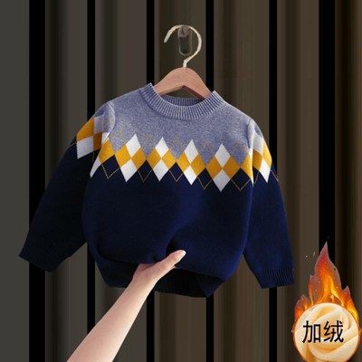 男童毛衣秋冬儿童针织衫童装男孩加绒加厚毛线衣宝宝打底衫羊毛衫