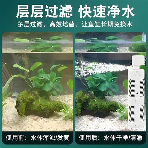小型鱼缸氧气泵过滤器一体制氧过滤机循环水泵养鱼净水循环家用款