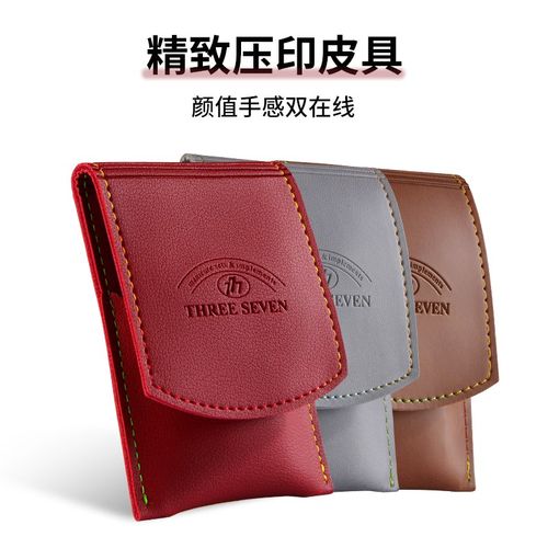 777指甲刀套装2025新款剪指甲刀男士指甲钳挖耳勺斜口指甲剪便携