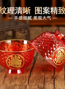 结婚红色小碗塑料拜拜小红碗上供专用碗闽南潮汕财神爷拜神斋菜碗