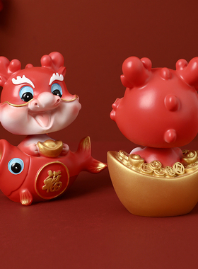 新年国潮招财纳福祥龙摇头摆件生肖本命年公仔客厅卧室办公装饰品