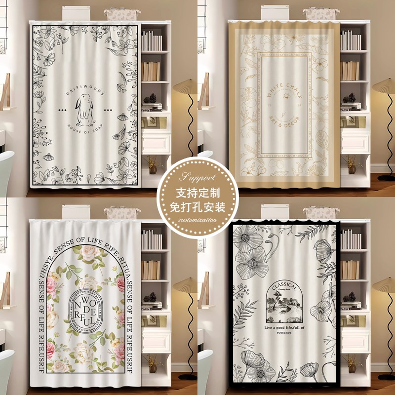 衣柜遮挡帘衣帽间杂物置物架货架书柜鞋架滑轨式橱柜遮丑防尘布帘