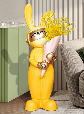 落地科技兔系列客厅落地摆件入户门口玄关家居电视柜沙发旁装饰品