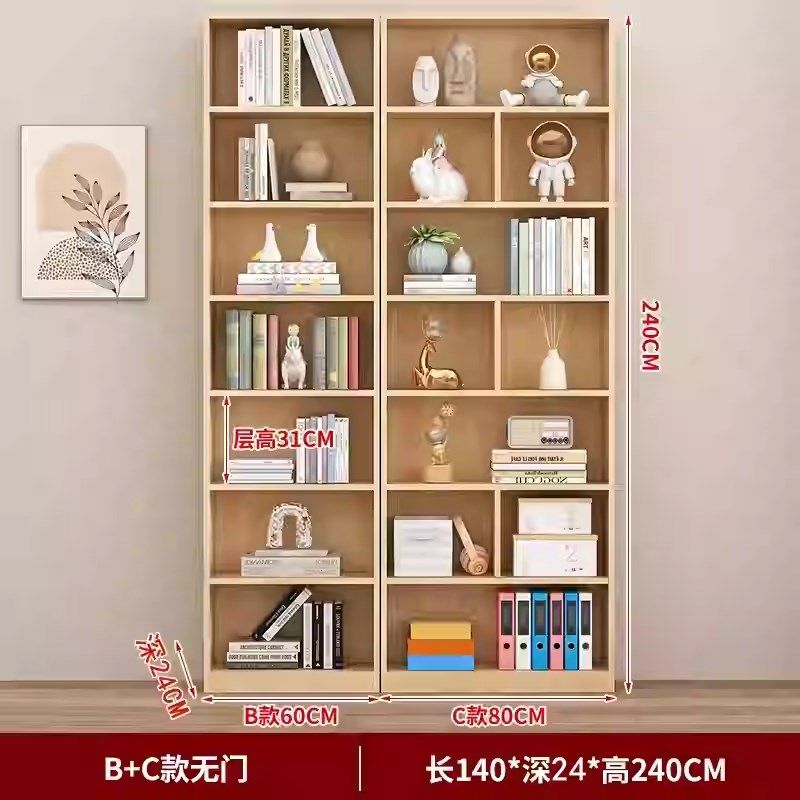 加高款松木书柜图书柜儿童书柜书架玩具摆件柜子实木柜收纳层架,住宅家具,儿童书柜,淘宝优惠券,粉丝福利购,淘宝优惠卷