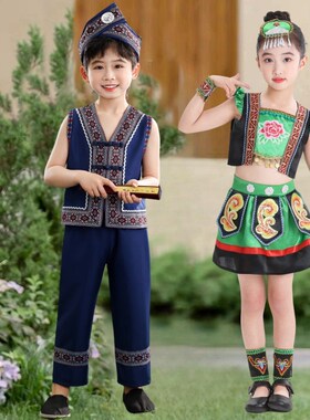 广西壮族三月三仫佬族服装苗族彝族演出服儿童六一表演少数民族服