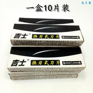 刮藻刀换刃式替换刀片适配碧水风和宽头刮刀鱼缸清洁玻璃绿藻包邮