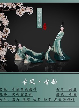 高档新中式创意只此青绿艺术家居摆件客厅茶台餐厅装饰乔迁礼物