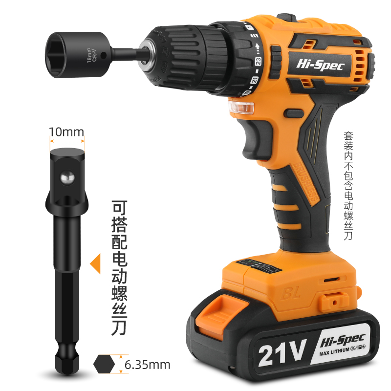 公英制加长中飞套筒六角风炮套筒头棘轮冲击套筒工具8/13/14/17mm