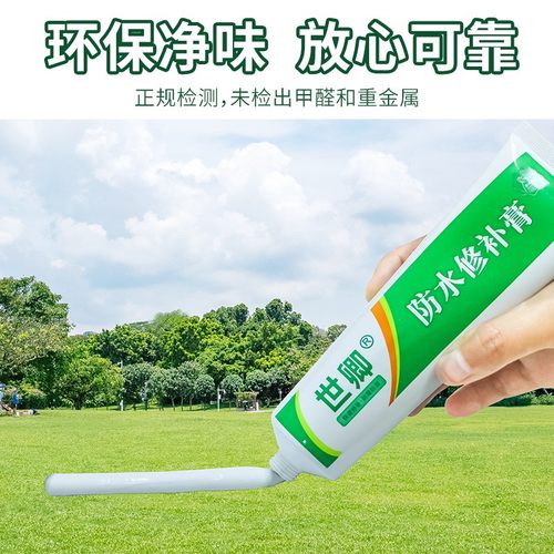 墙面修补膏墙贴补洞装饰贴纸墙体修复墙纸壁纸自粘天花板墙壁翻新