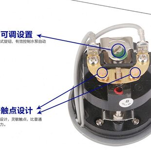 包邮 全自动家用自吸增压水泵压力开关水压开关机械可调压力控制器