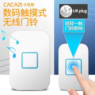 触摸 英规无线门铃家用智能接收不用电池门钟防水遥控电子一拖二