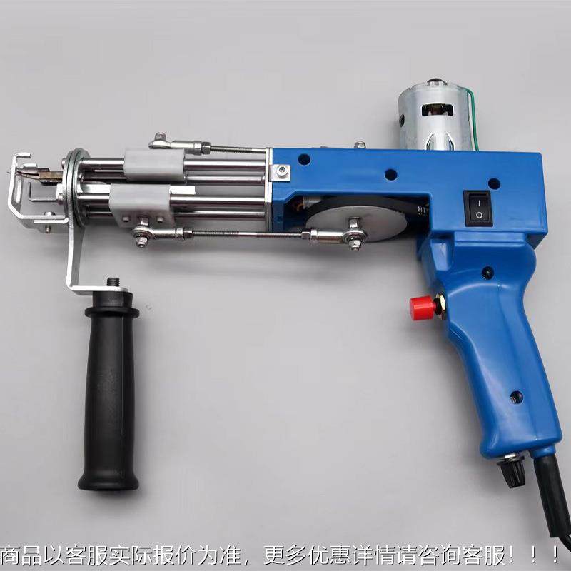 蓝万兴-VK色 二一地毯电枪地tuf毯ting gun 织枪 切绒 合圈,纺织面料/辅料/配套,针织机械,淘宝优惠券,粉丝福利购,淘宝优惠卷
