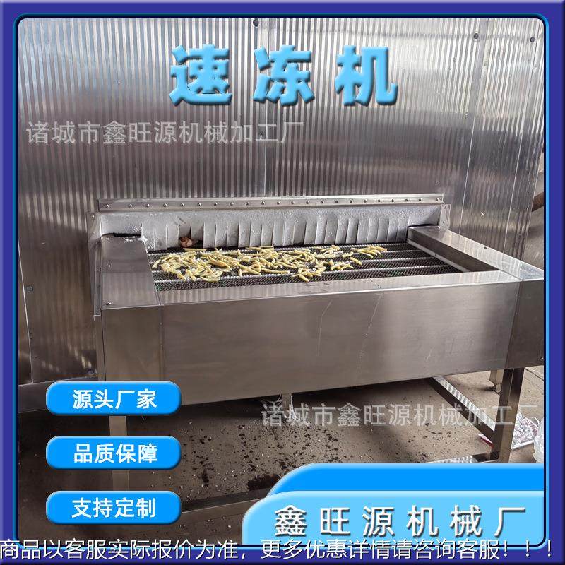 龙500虾尾蟹脚海产道全自动速冻 机 扇贝肉隧式速品冻流水线,厨房电器,商用冰淇淋/甜筒/雪糕机,淘宝优惠券,粉丝福利购,淘宝优惠卷